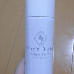 敏感肌の赤ちゃんへ 未使用‼️ Fam's Baby ファムズベビー 
