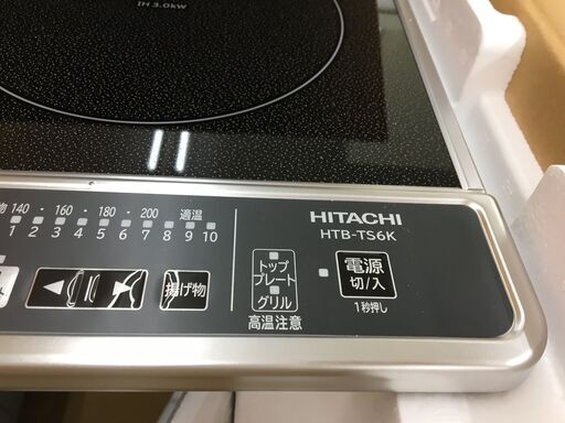 日立　HTB-TS6K　ビルトイン　IHコンロ　未使用　200V