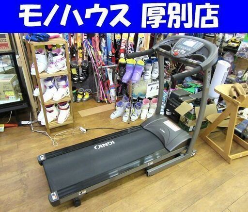 ランニングマシーン ルームランナー 電動ルームランナー 16Km/hまで イグニオ IGNIO 中古 札幌市厚別区 厚別店