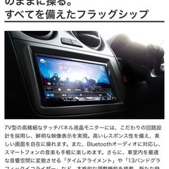 Pioneer carrozzeria FH-9100DVD