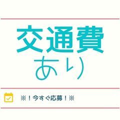 ≪ドライバー経験者は積極採用中★≫3～4tドライバー！日勤＆土日休み◎日払い制度で金欠解消♪【nk】A14K0355-1(1)の画像