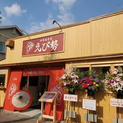 元旦★◎●伊勢神宮おはらい町での年越しアルバイト募集！！●◎★大晦日