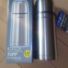 ZOJIRUSHI  ステンレスボトル350ml