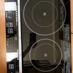 【引き取り限定】IH 2口の画像