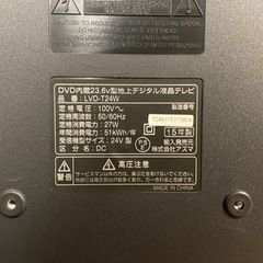 【引き取り限定】テレビの画像
