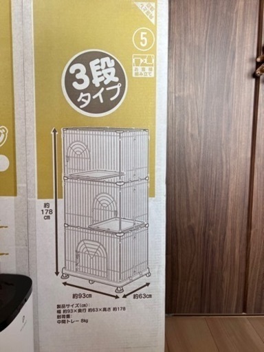 アイリスオーヤマ　ペットケージ　pec-903