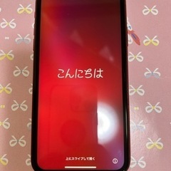 iPhone XR 128Gお正月セール！
