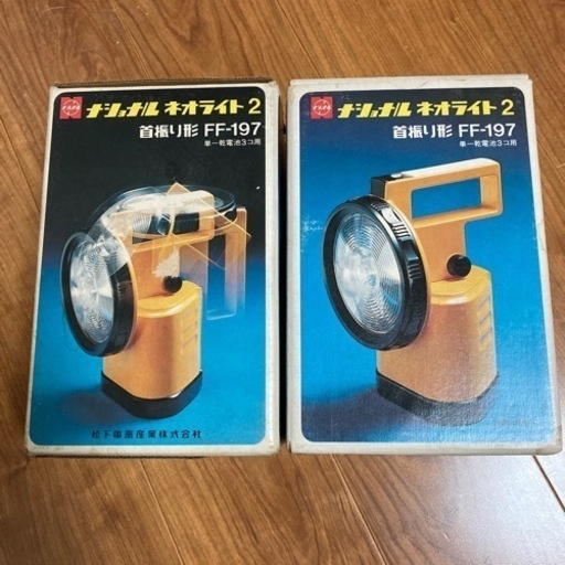 ライト