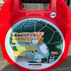 weissenfels CLAK &GO L090チェーン未使用...