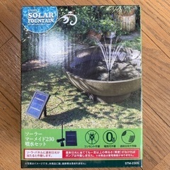 噴水　ソーラーマーメイド230 ガーデニング
