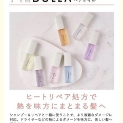 新品　MEDULLA ヘアオイル　メデュラ　送料込み　薔薇の香り