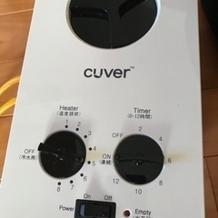 三井温熱機器　足浴＋ベルトボイラーセットの画像