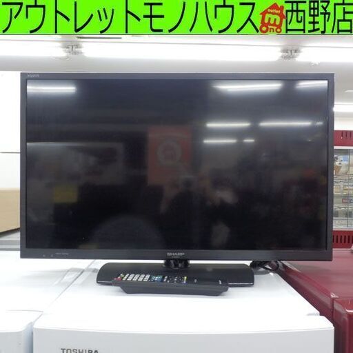 液晶テレビ 32インチ 2015年製 シャープ LC-32BH SHARP 液晶TV テレビ 32V 32型 札幌 西野店