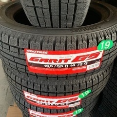 新品未使用　トーヨータイヤスタッドレス　G5 165/55R14 4本セット