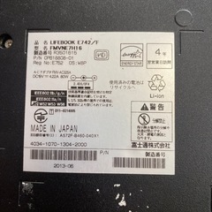 【動作未確認】【ノート型パソコン④】LIFEBOOK E742/Fの画像