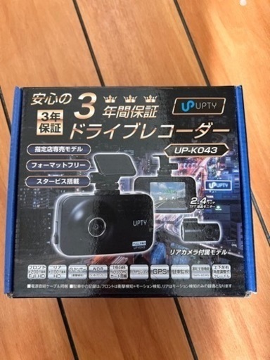 ドライブレコーダー  UPTY