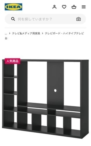 テレビ台