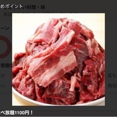 みんなで焼肉食べよー♫