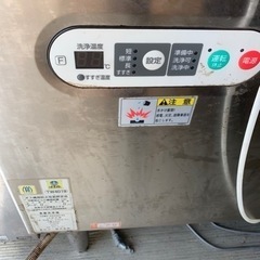 業務用　食洗機　タニコー　現状渡しの画像