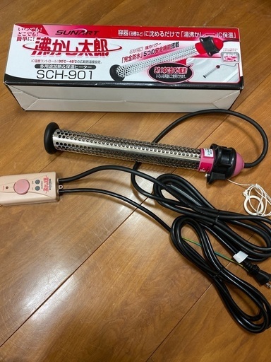 湯沸かし太郎　1度使用　美品