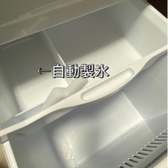 日立2014年製302ℓノンフロン冷蔵庫　真空チルド・自動製氷の画像