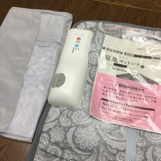 中古　扇風マットレス　幅94　　奥行92.5　　高さ7　 （ｃｍ）　ハーフ　エアコンマットレス