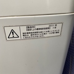 洗濯機【差し上げます】今年も募集の画像
