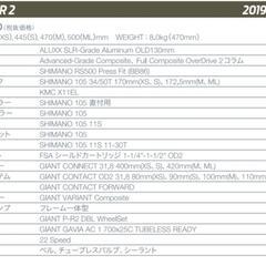 極美品！ GIANT TCR SLR2 2019の画像