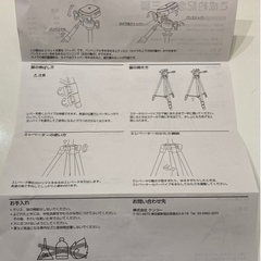 カメラの三脚の画像