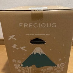 フレシャス　ウォーターサーバーの水　7.2㍑×4