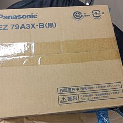 【未使用品】Panasonic ドリルドライバー 振動機能付き デュアルシリーズ スマートBL 本体のみ EZ79A3X-B / ITFIGBHQ73KG の画像
