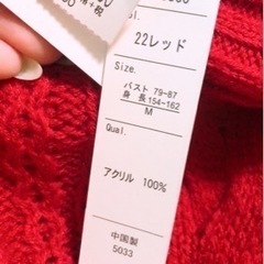 赤ニット タートルネック Mサイズの画像