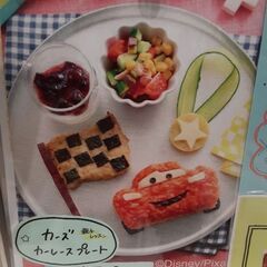 はじめまして。