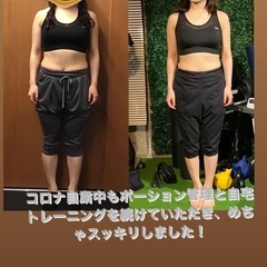 【3名限定　モニター】パーソナルトレーニング恵比寿【50%OFF】の画像