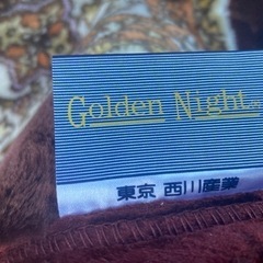 引渡し決定!東京西川シングル毛布の画像