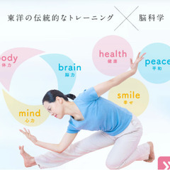 男性限定！ilchi BrainYoga体験会の画像