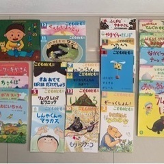 絵本　41冊セット