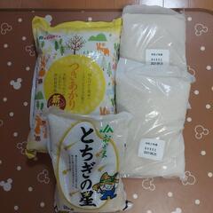 お米 終了!!