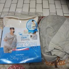 BuddyBuddyスリングキャリー〈ネクスト〉の画像