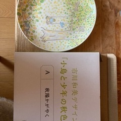 食器新品未使用の画像