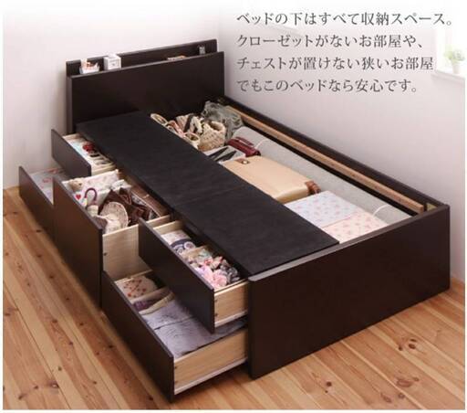 【10366】セミシングル・ショート丈・５杯収納コンセント付き・ダークブラウン