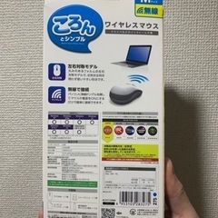 USB2.0 マウス　２点の画像