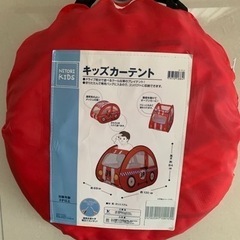 キッズカーテントの画像