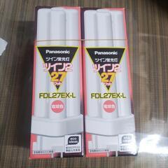 ツイン蛍光灯27型　　Panasonic