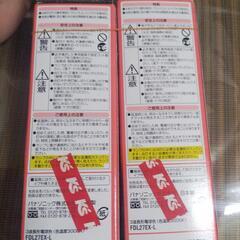 ツイン蛍光灯27型　　Panasonicの画像