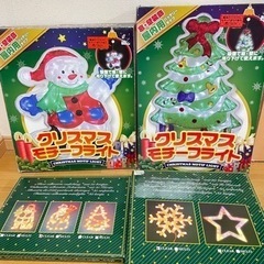 早い者勝ち　クリスマス　イルミネーション　飾り　モチーフライト　...
