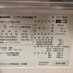 冷蔵庫の画像