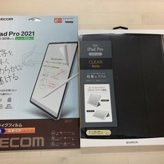 iPad Pro カバー、フィルムセット 12.9 inch