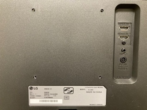 ?値下げしました?LGモニター ディスプレイ 29WL500-B 29インチ