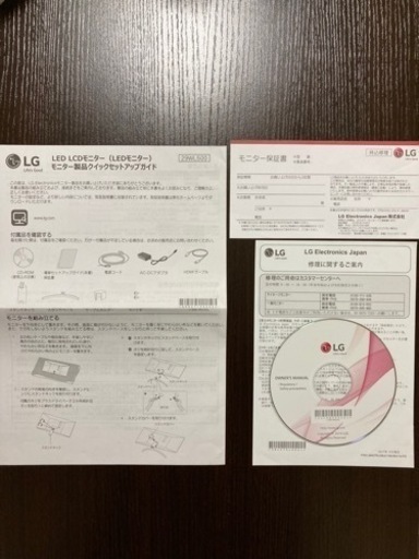 ?値下げしました?LGモニター ディスプレイ 29WL500-B 29インチ